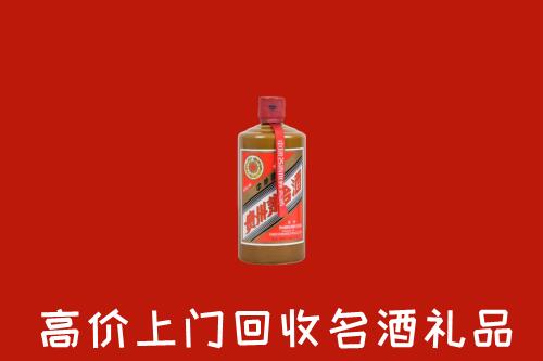 阿克苏市回收陈酿茅台酒